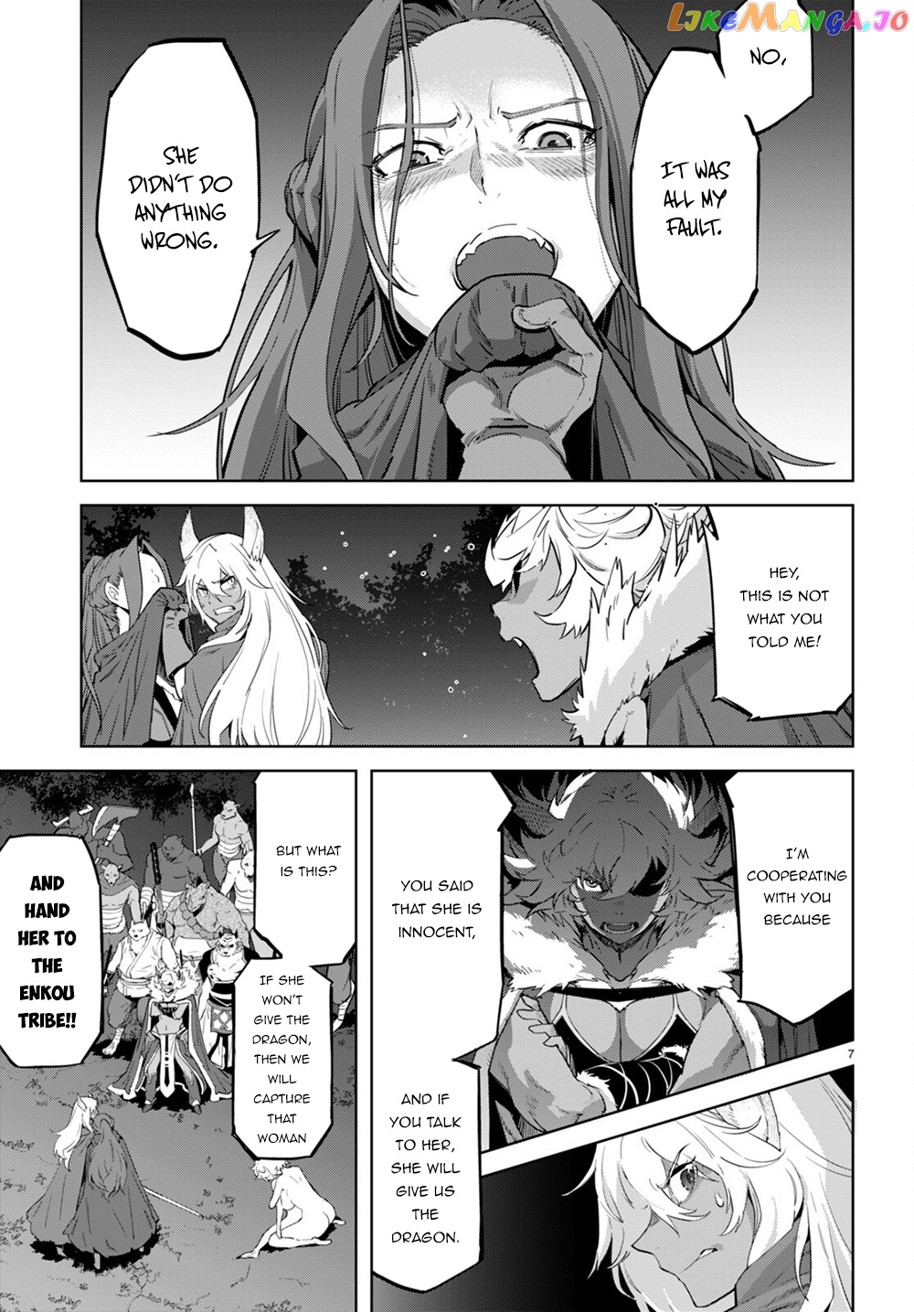 Game Of Familia: Kazoku Senki chapter 43 - page 8