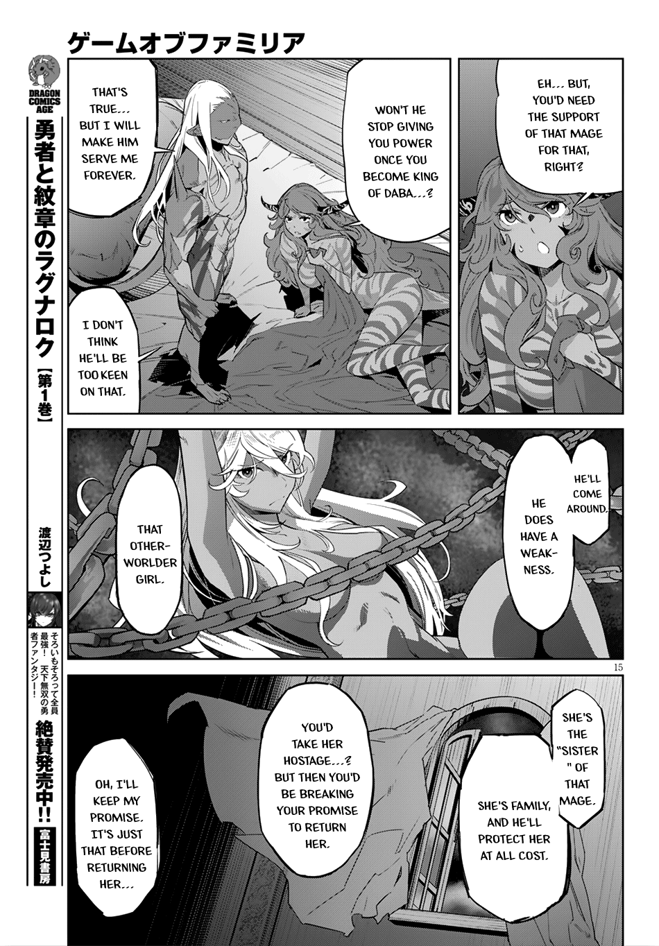 Game Of Familia: Kazoku Senki chapter 13 - page 16