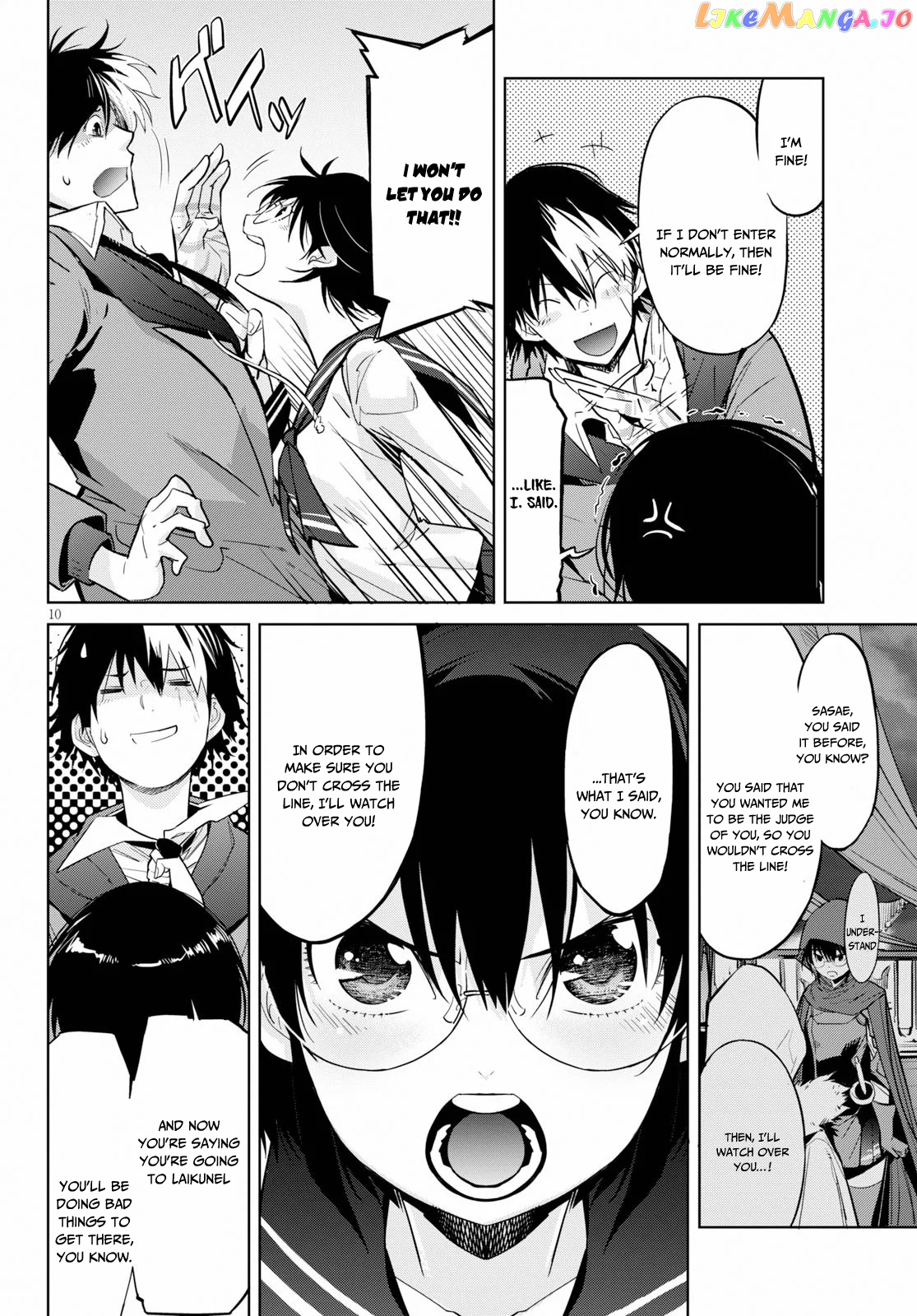 Game Of Familia: Kazoku Senki chapter 20 - page 11