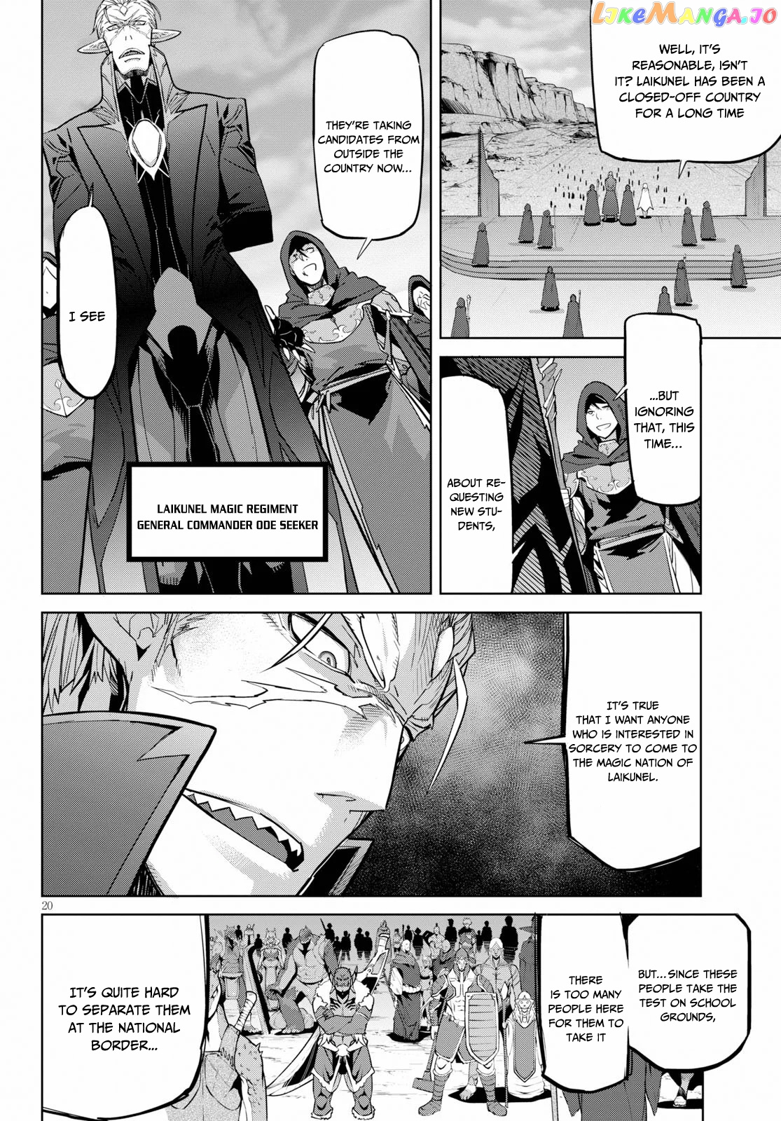 Game Of Familia: Kazoku Senki chapter 20 - page 21