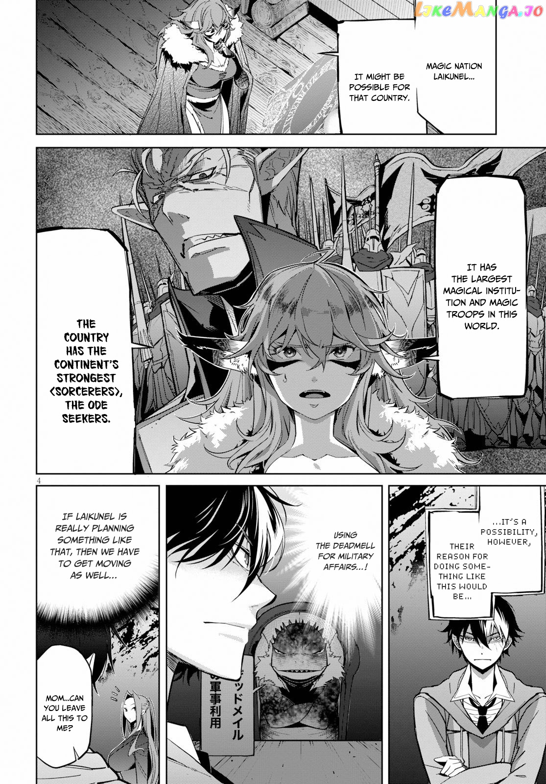 Game Of Familia: Kazoku Senki chapter 20 - page 5