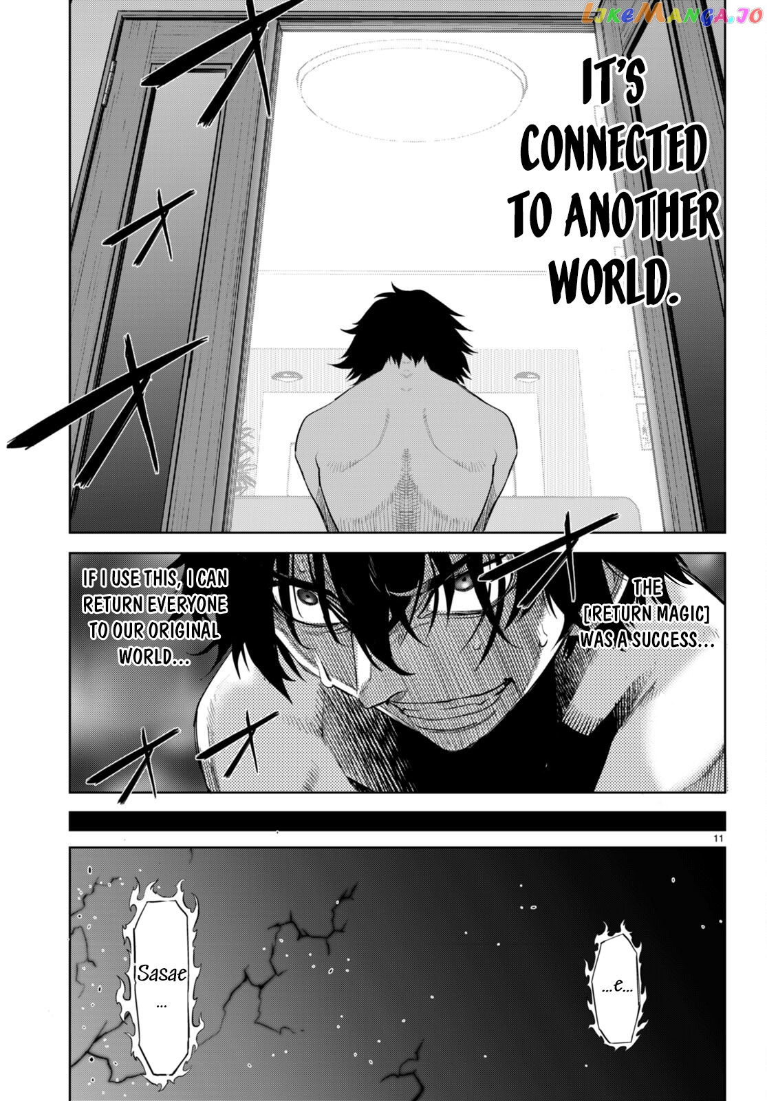 Game Of Familia: Kazoku Senki chapter 53 - page 10