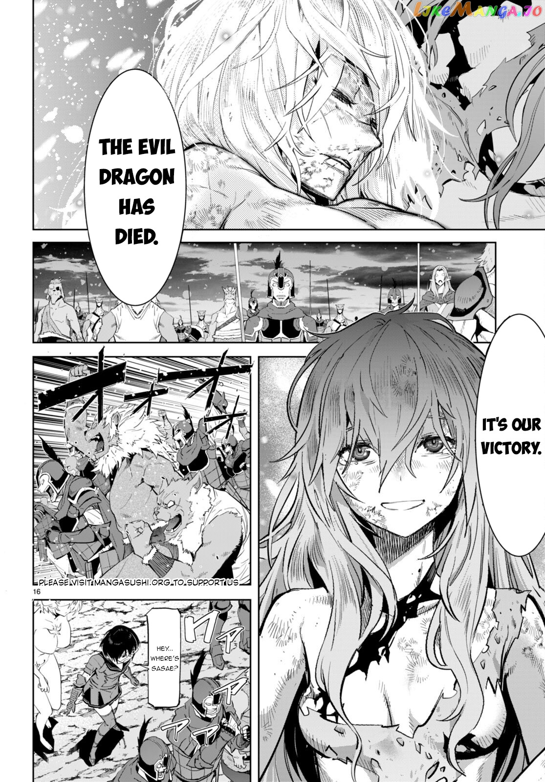 Game Of Familia: Kazoku Senki chapter 53 - page 14