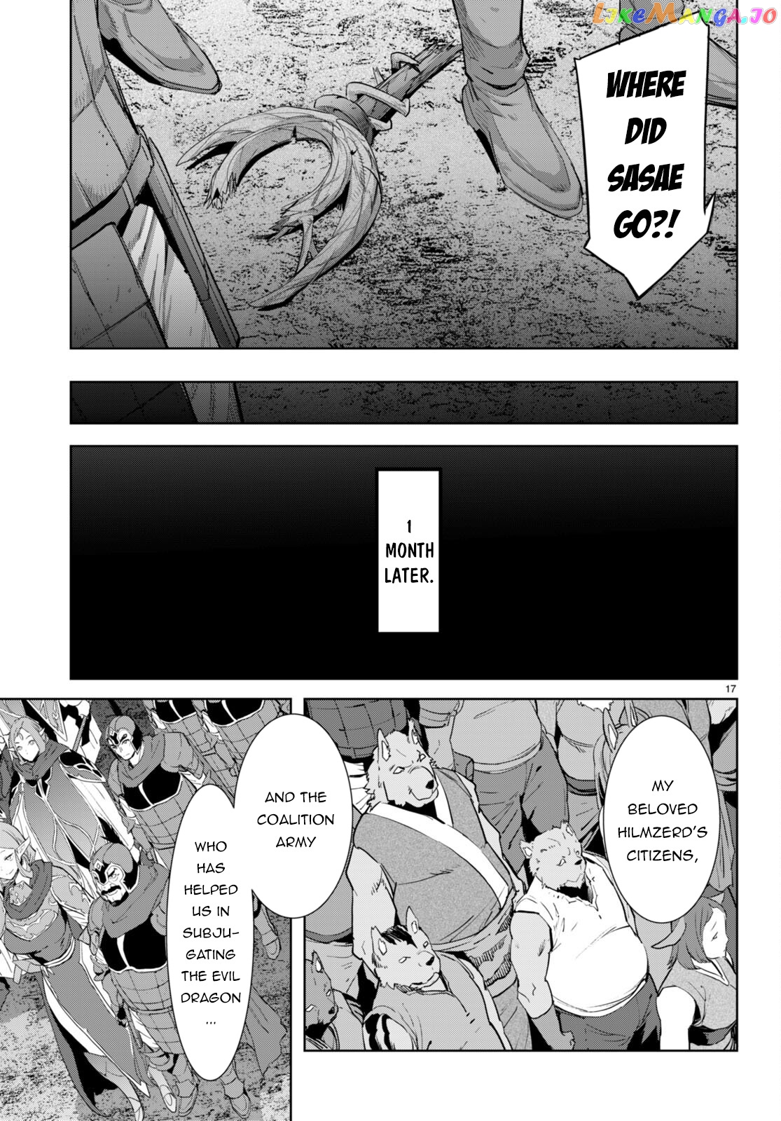 Game Of Familia: Kazoku Senki chapter 53 - page 15