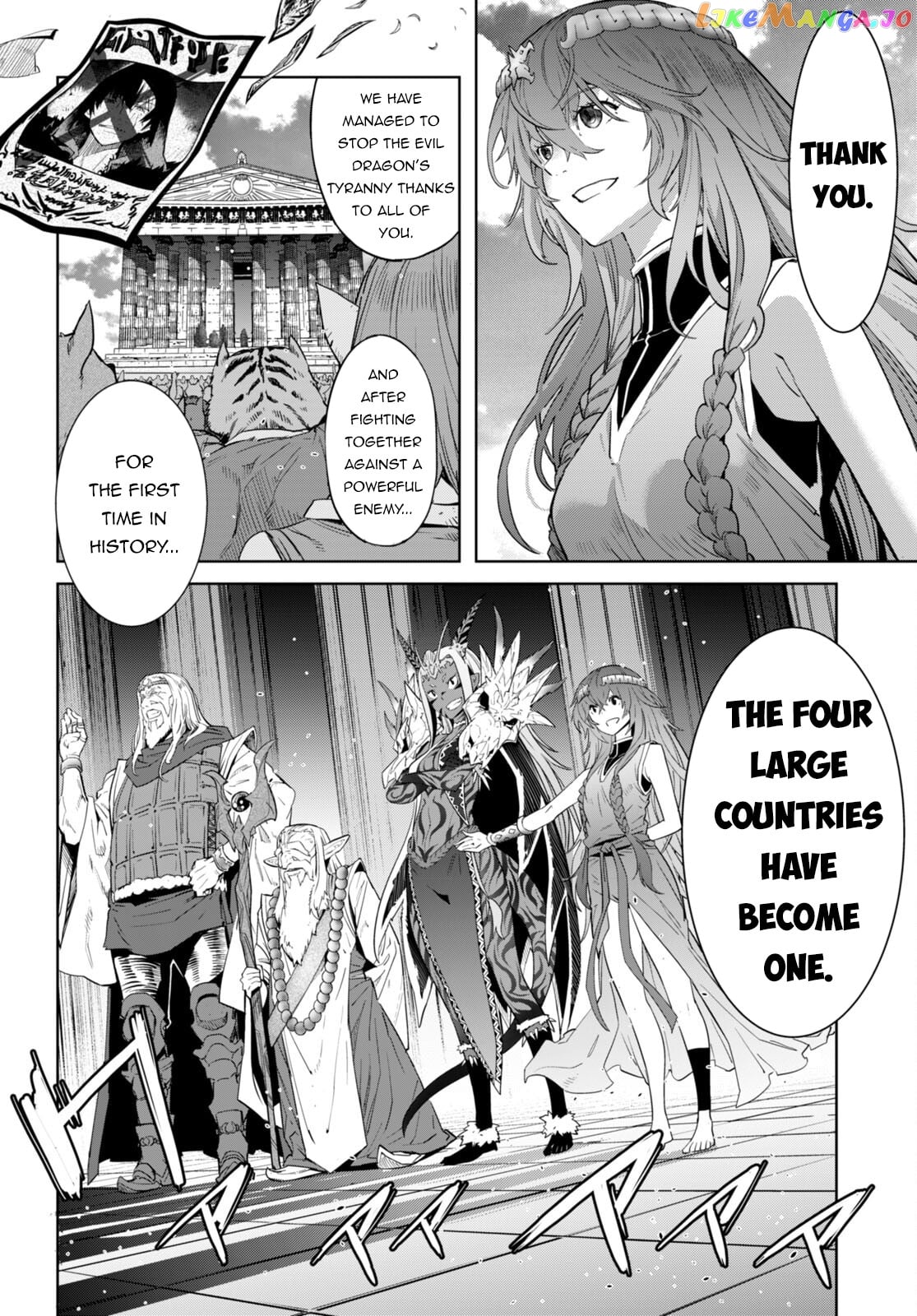 Game Of Familia: Kazoku Senki chapter 53 - page 16