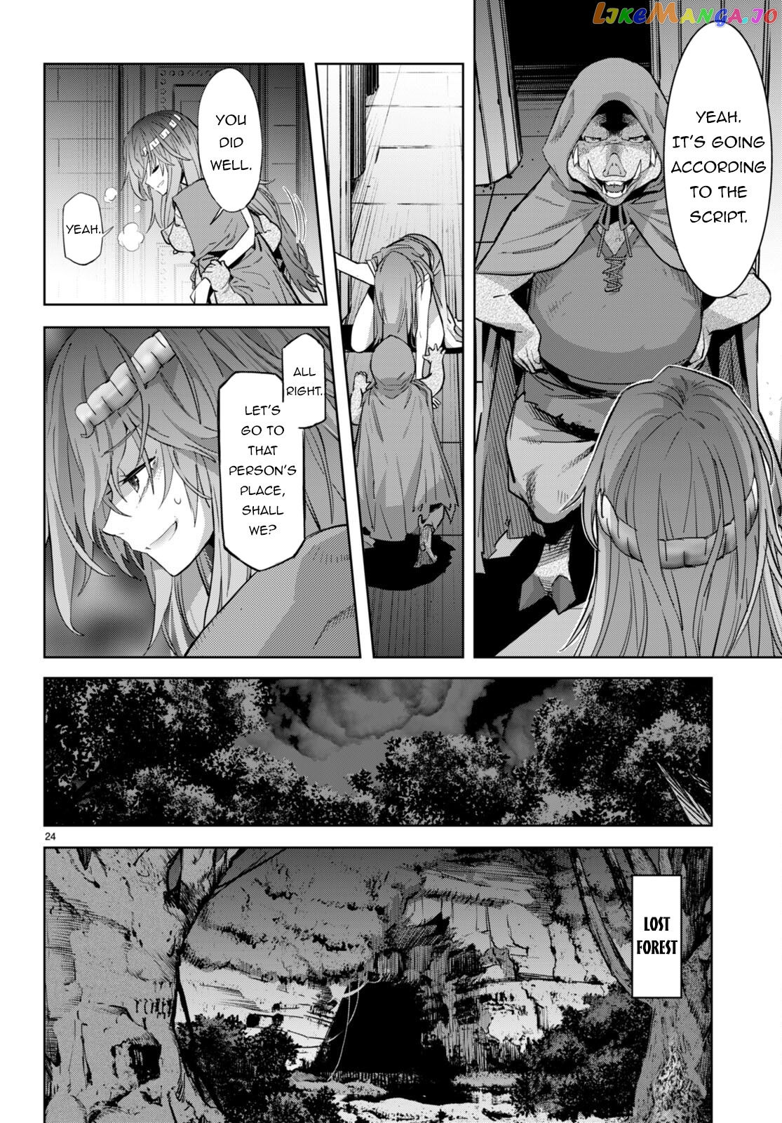 Game Of Familia: Kazoku Senki chapter 53 - page 22