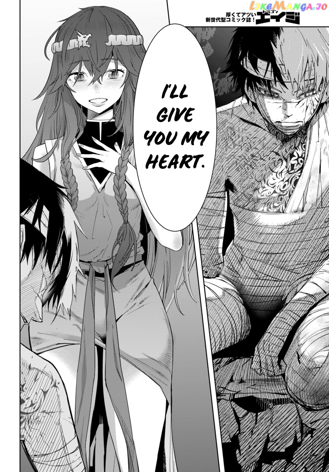 Game Of Familia: Kazoku Senki chapter 53 - page 24