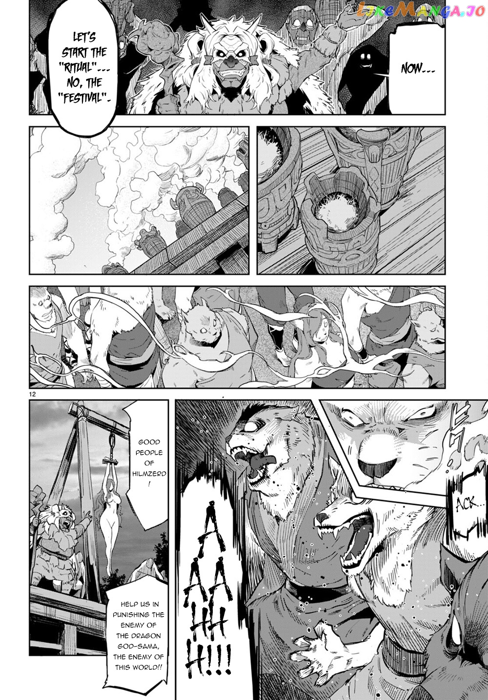 Game Of Familia: Kazoku Senki chapter 44 - page 12