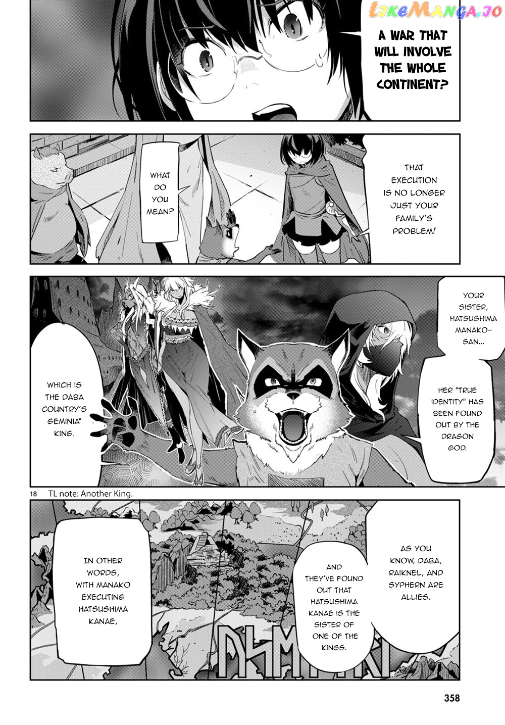 Game Of Familia: Kazoku Senki chapter 44 - page 18