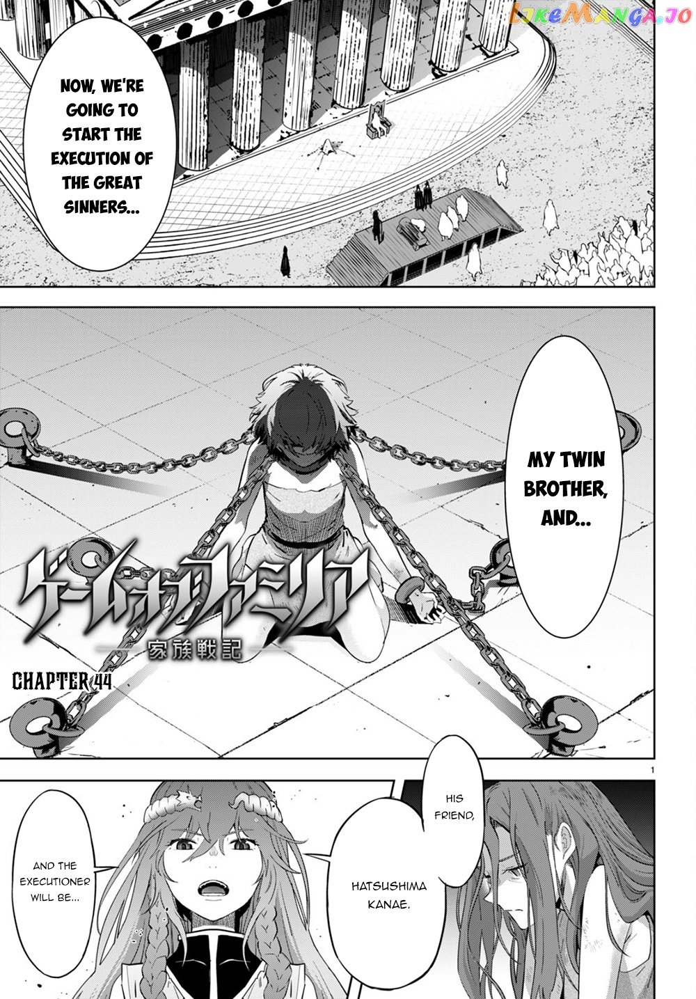 Game Of Familia: Kazoku Senki chapter 44 - page 2