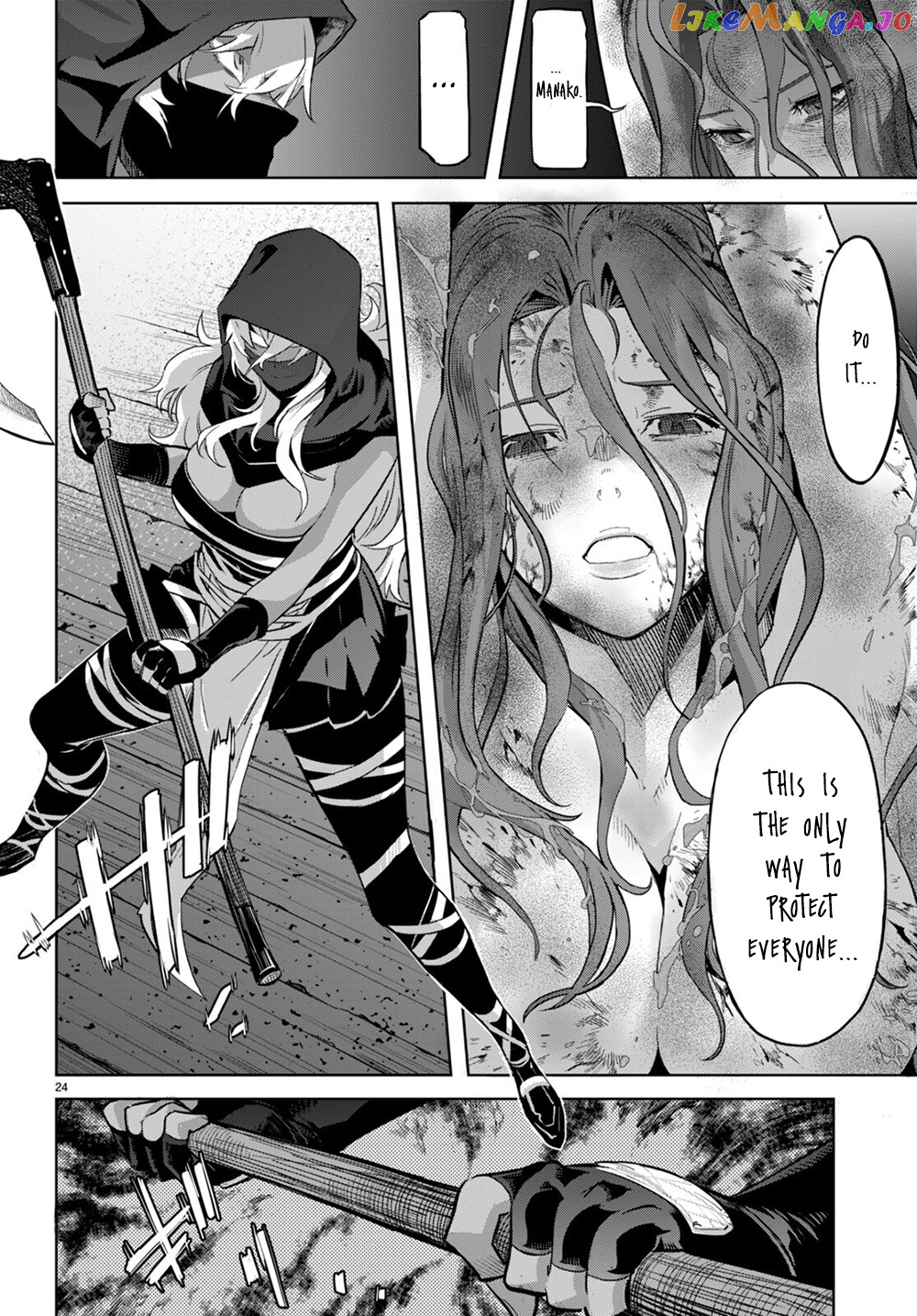 Game Of Familia: Kazoku Senki chapter 44 - page 24