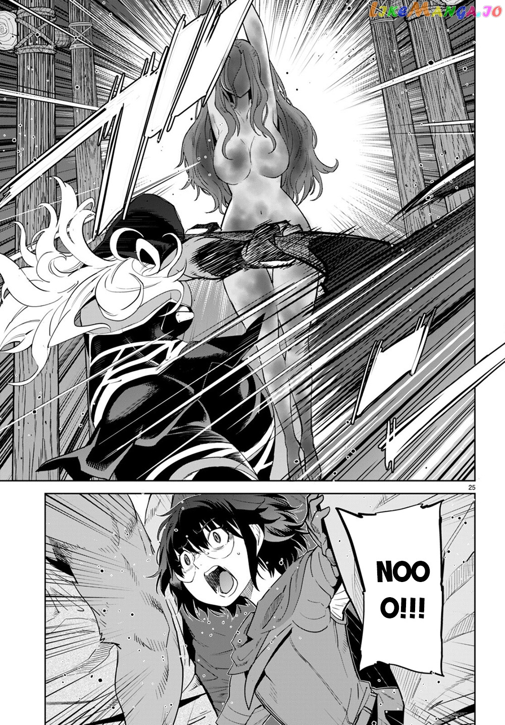 Game Of Familia: Kazoku Senki chapter 44 - page 25