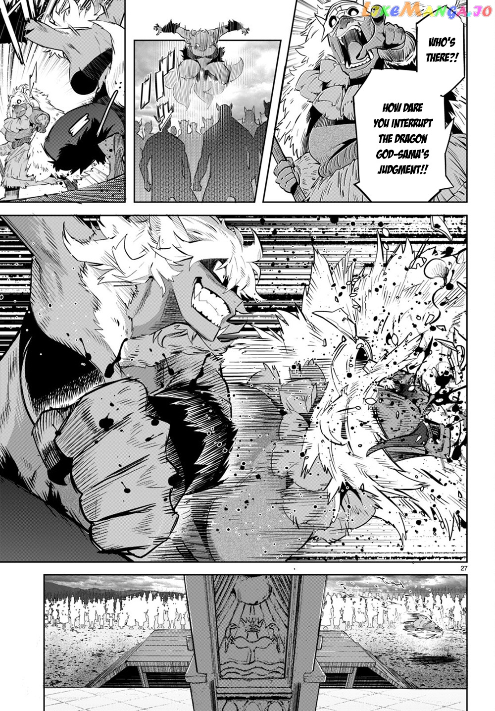 Game Of Familia: Kazoku Senki chapter 44 - page 27