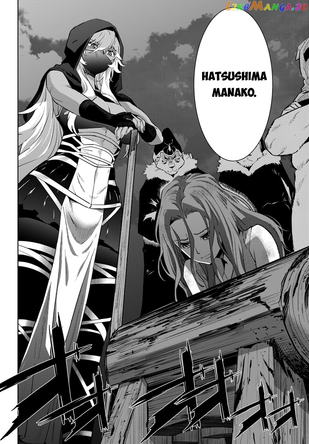 Game Of Familia: Kazoku Senki chapter 44 - page 3