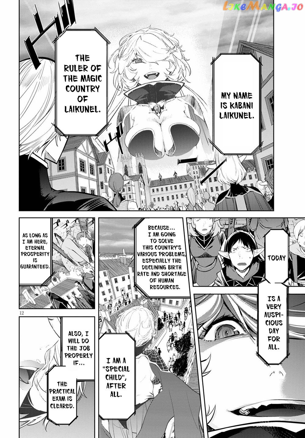 Game Of Familia: Kazoku Senki chapter 29 - page 12