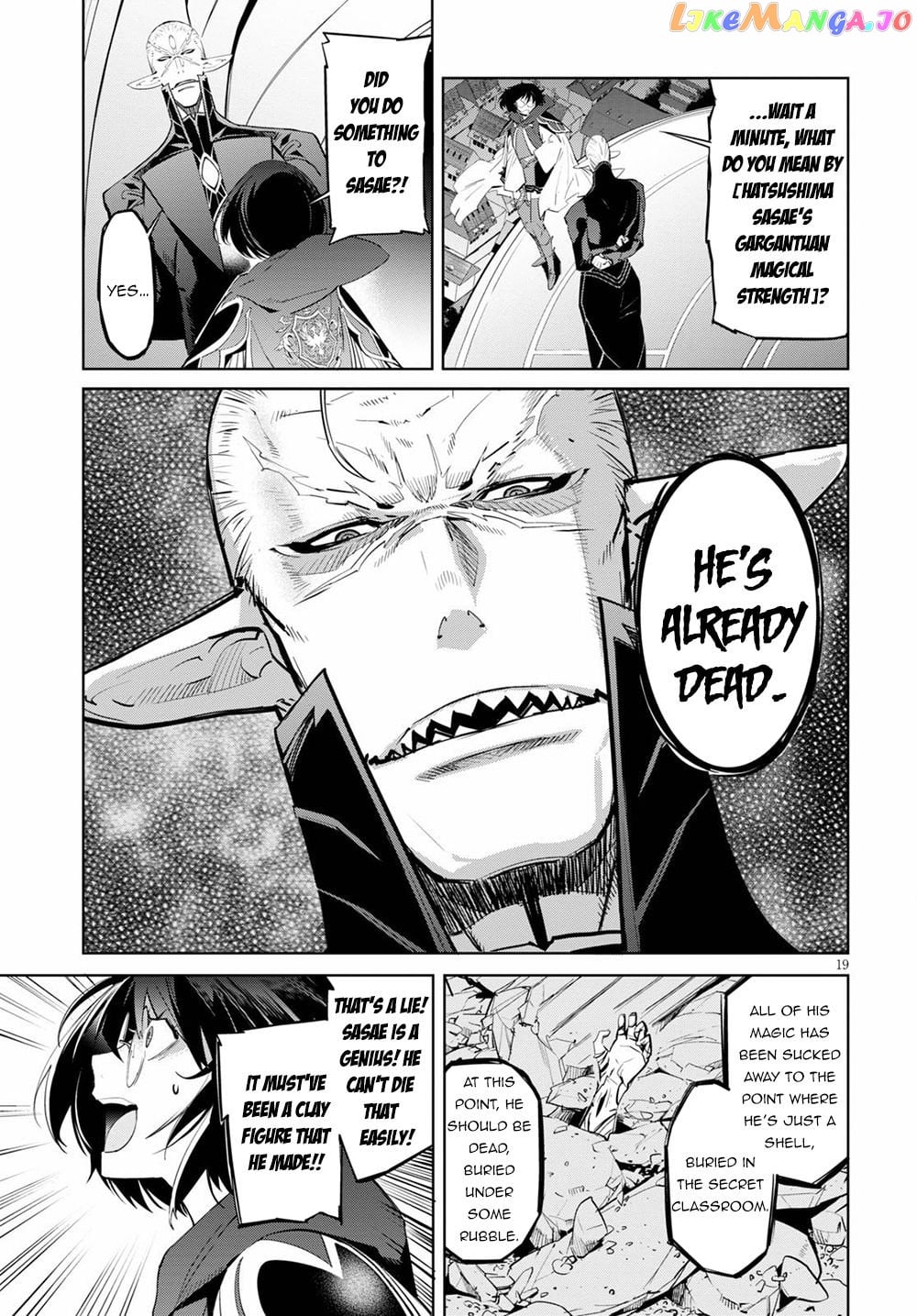 Game Of Familia: Kazoku Senki chapter 29 - page 19