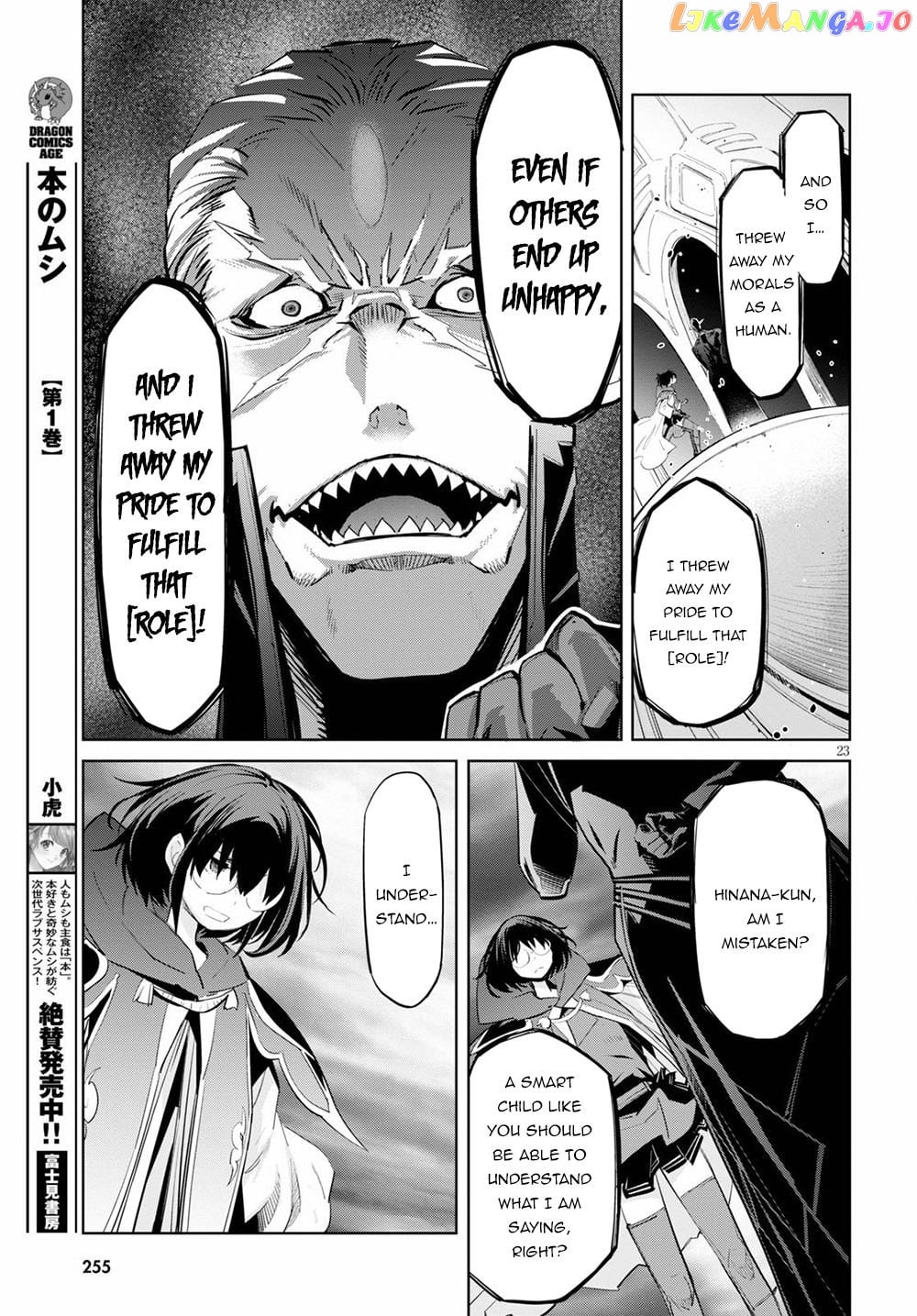 Game Of Familia: Kazoku Senki chapter 29 - page 23
