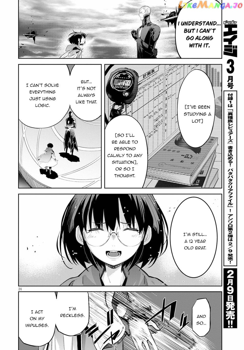 Game Of Familia: Kazoku Senki chapter 29 - page 24