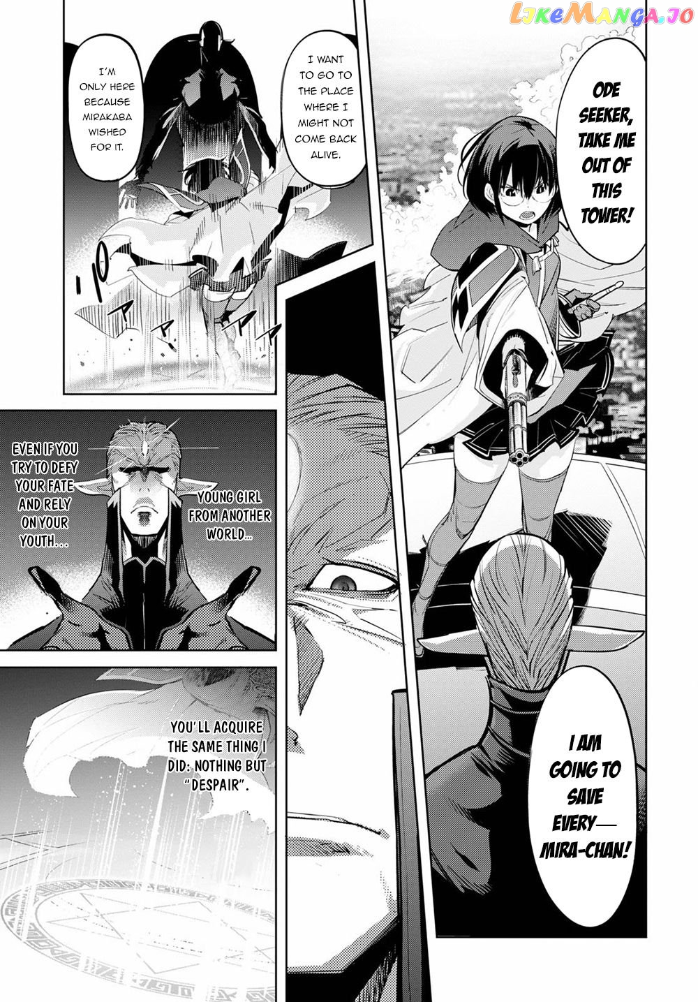 Game Of Familia: Kazoku Senki chapter 29 - page 25