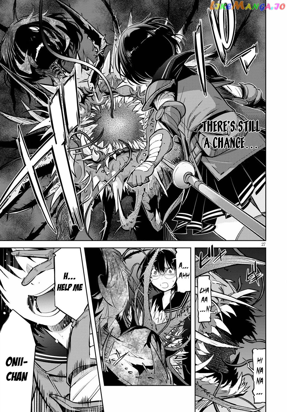 Game Of Familia: Kazoku Senki chapter 29 - page 27