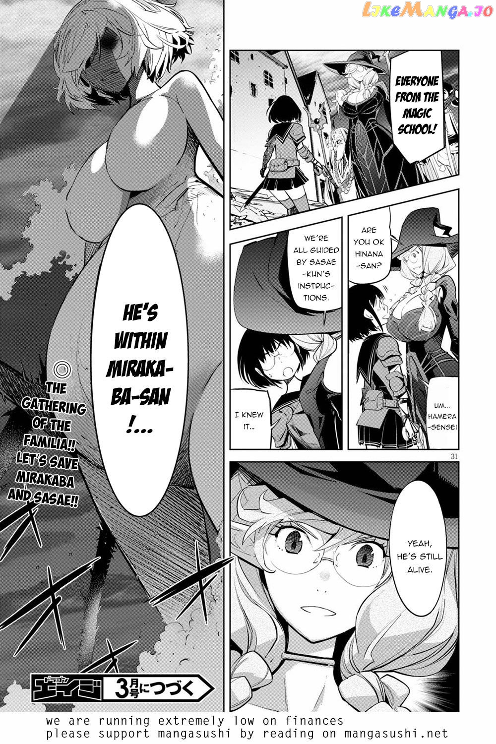 Game Of Familia: Kazoku Senki chapter 29 - page 30