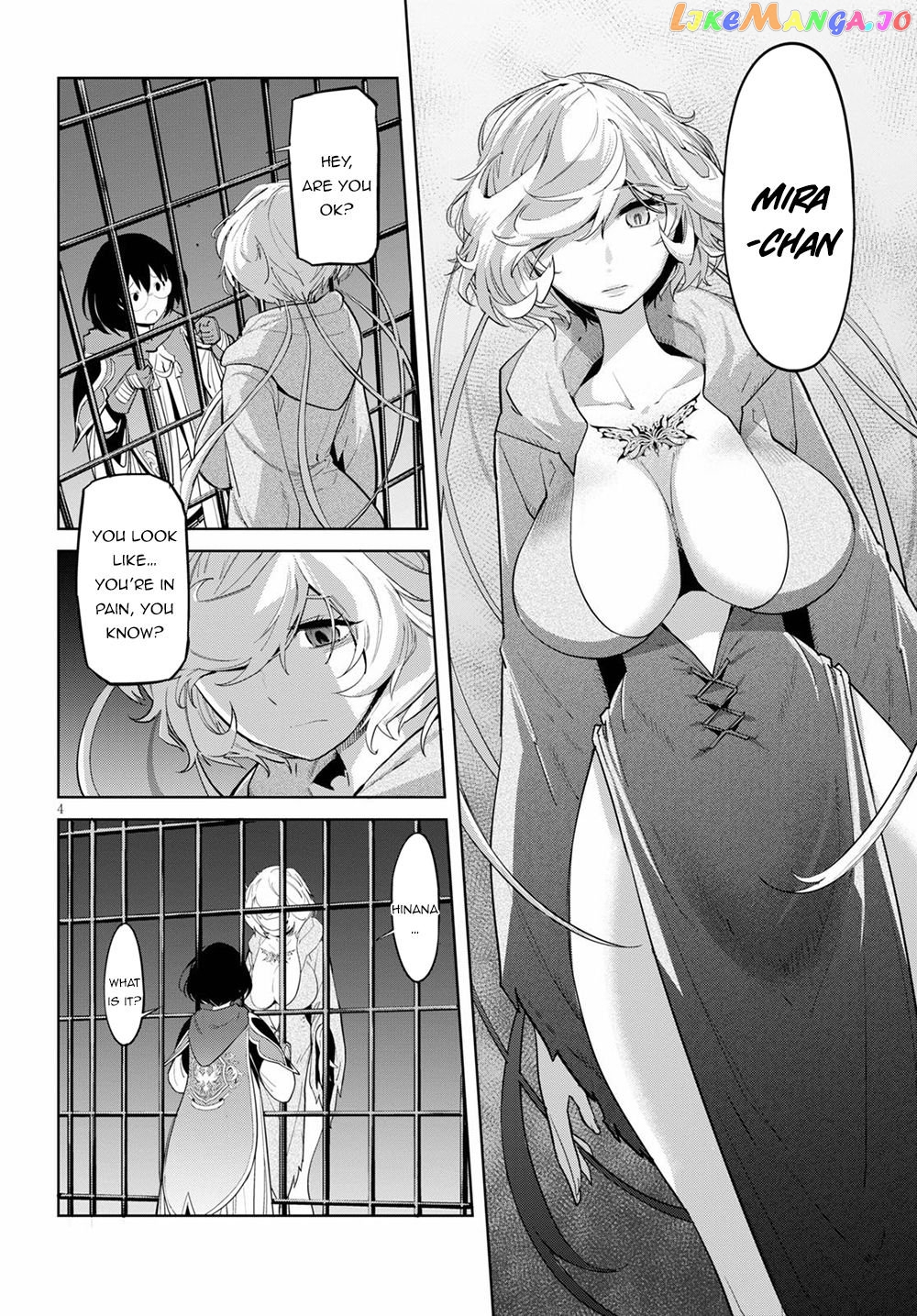 Game Of Familia: Kazoku Senki chapter 29 - page 5