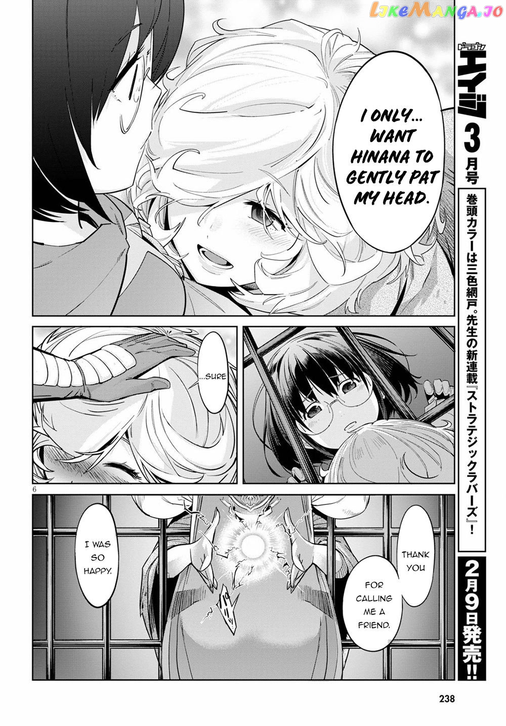 Game Of Familia: Kazoku Senki chapter 29 - page 7