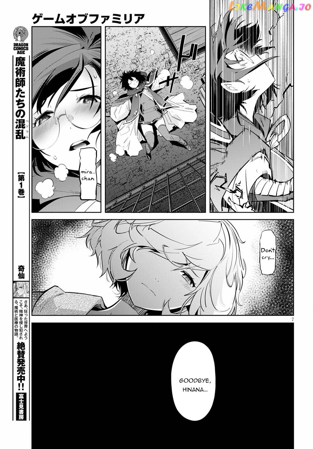 Game Of Familia: Kazoku Senki chapter 29 - page 8