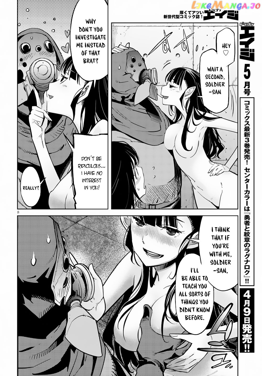 Game Of Familia: Kazoku Senki chapter 21 - page 11