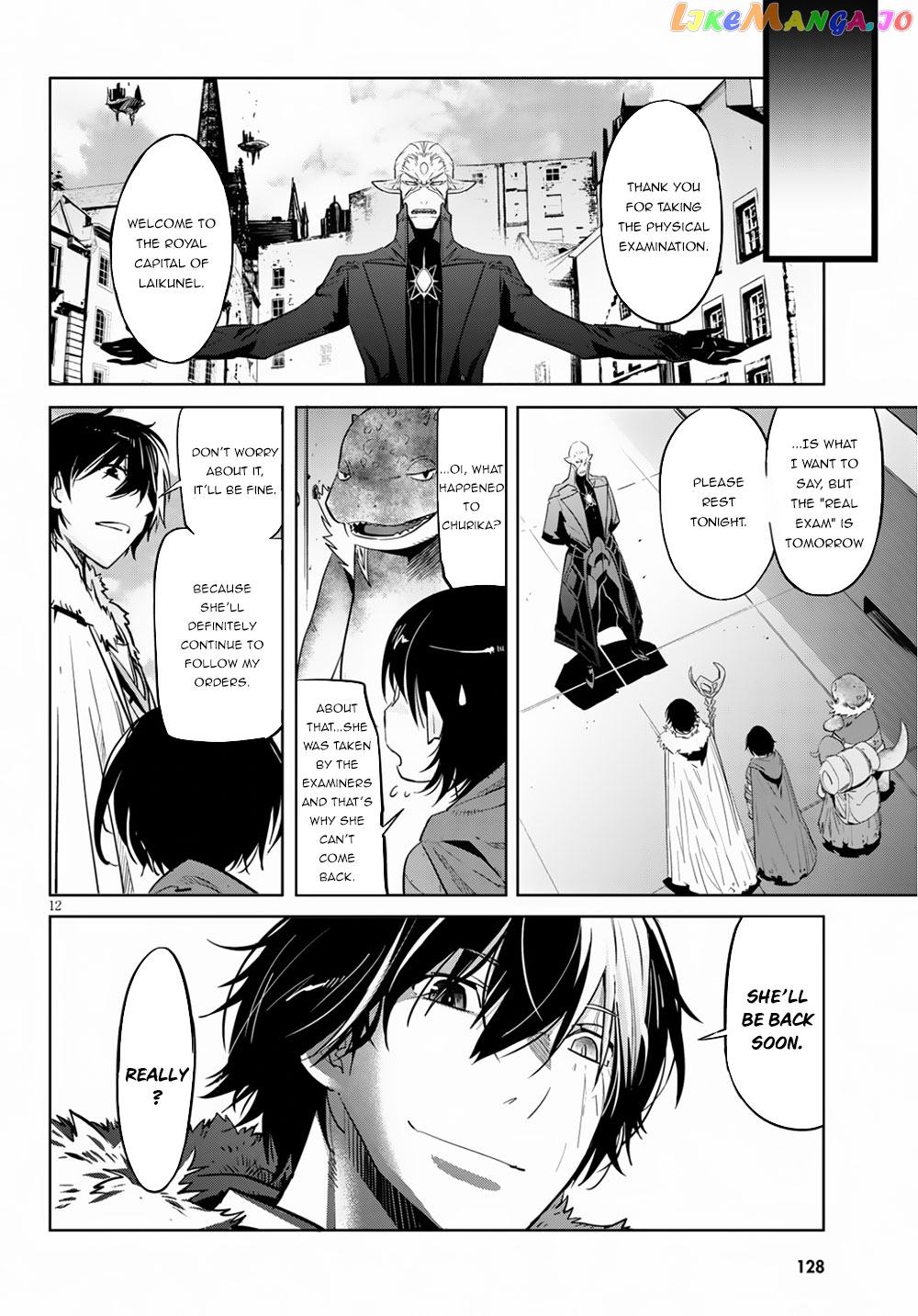 Game Of Familia: Kazoku Senki chapter 21 - page 15