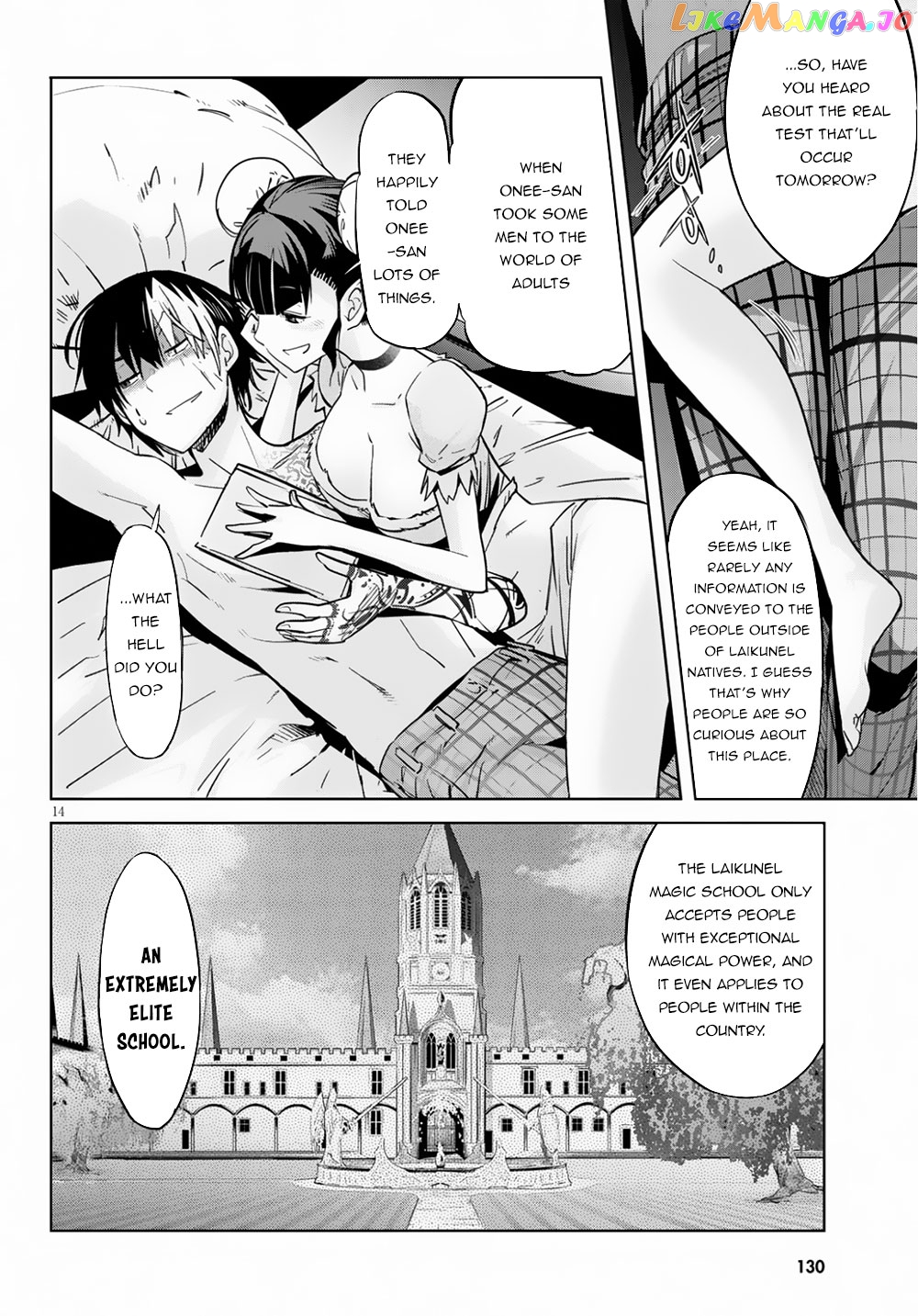 Game Of Familia: Kazoku Senki chapter 21 - page 17