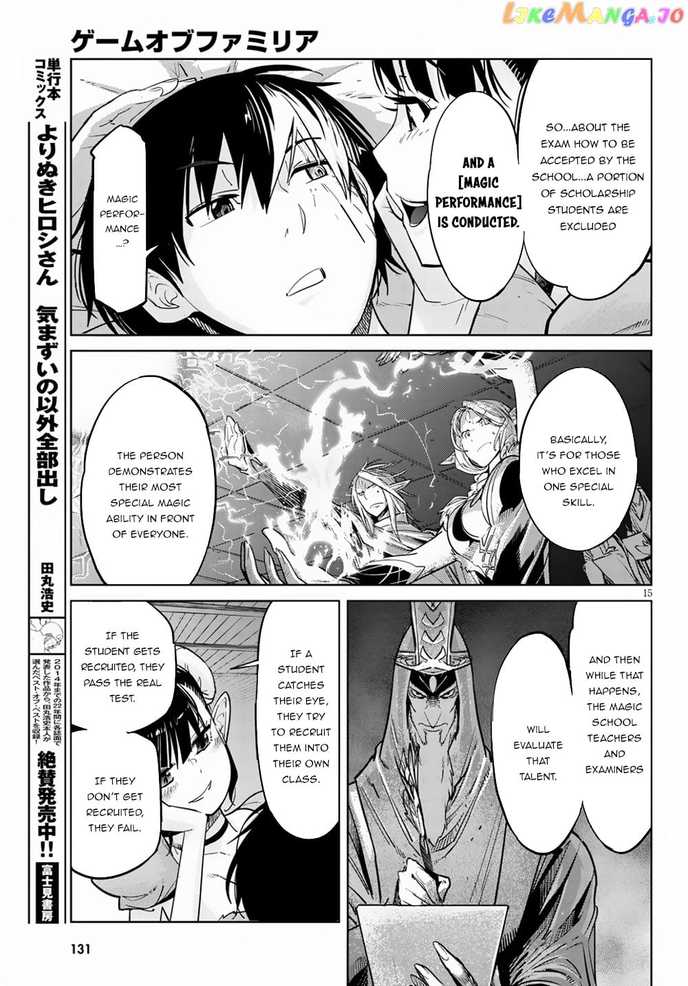Game Of Familia: Kazoku Senki chapter 21 - page 18