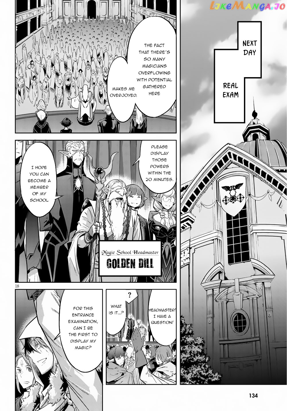 Game Of Familia: Kazoku Senki chapter 21 - page 21