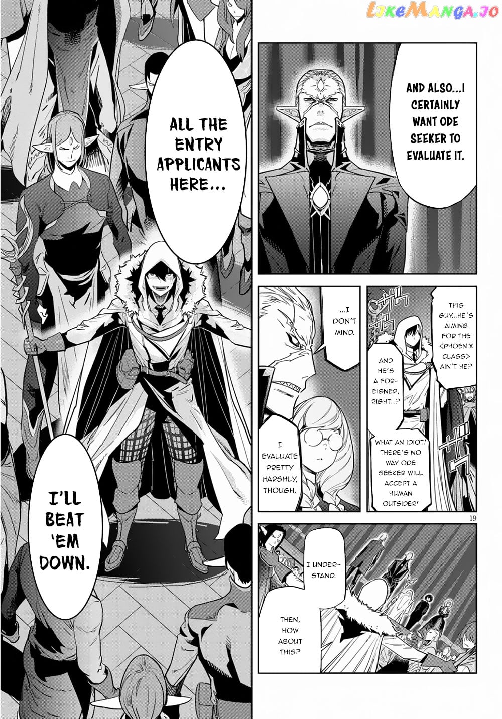 Game Of Familia: Kazoku Senki chapter 21 - page 22