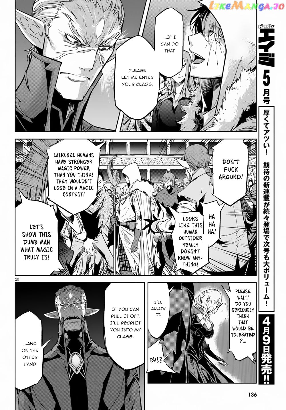Game Of Familia: Kazoku Senki chapter 21 - page 23