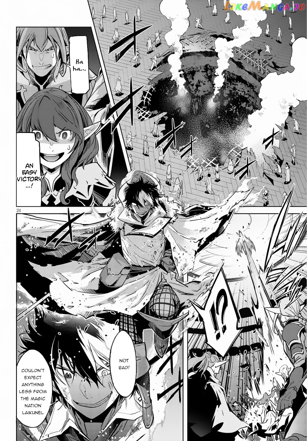 Game Of Familia: Kazoku Senki chapter 21 - page 26