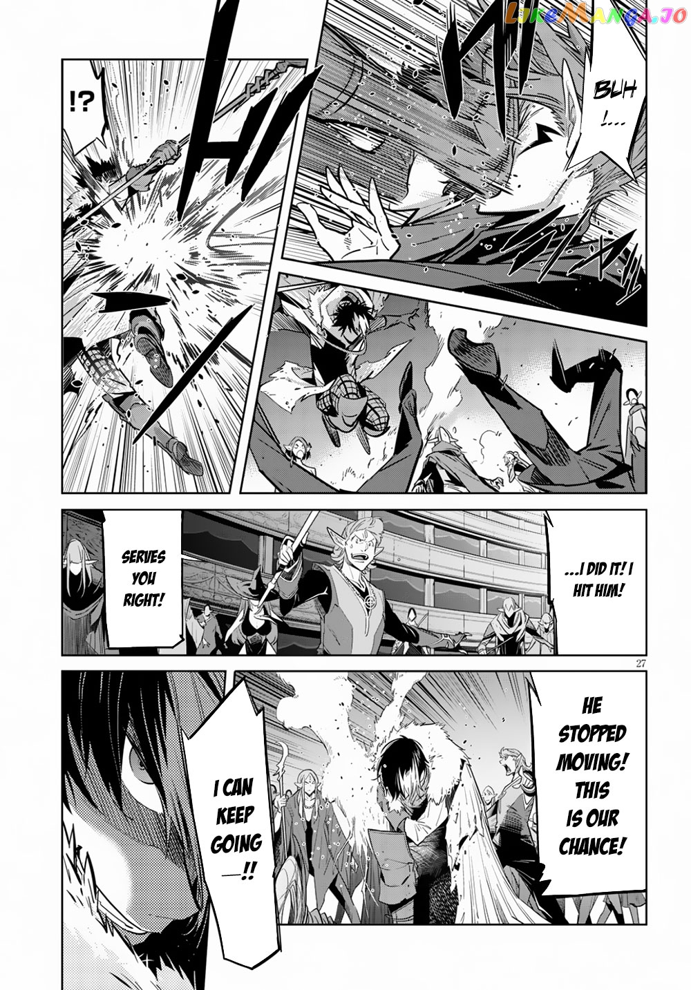Game Of Familia: Kazoku Senki chapter 21 - page 29