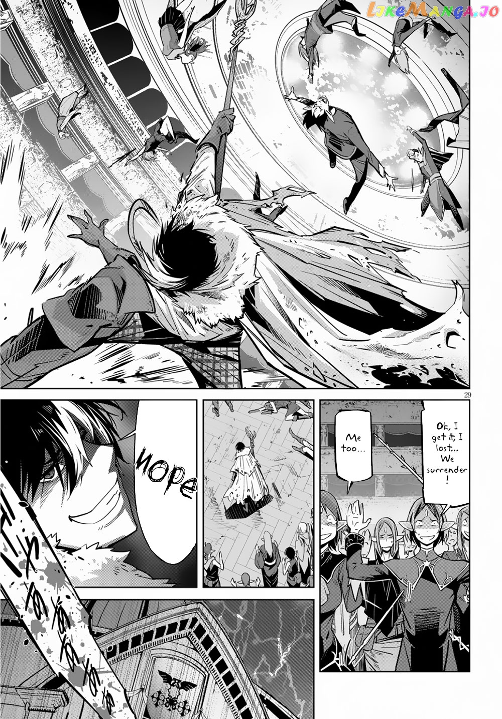 Game Of Familia: Kazoku Senki chapter 21 - page 31