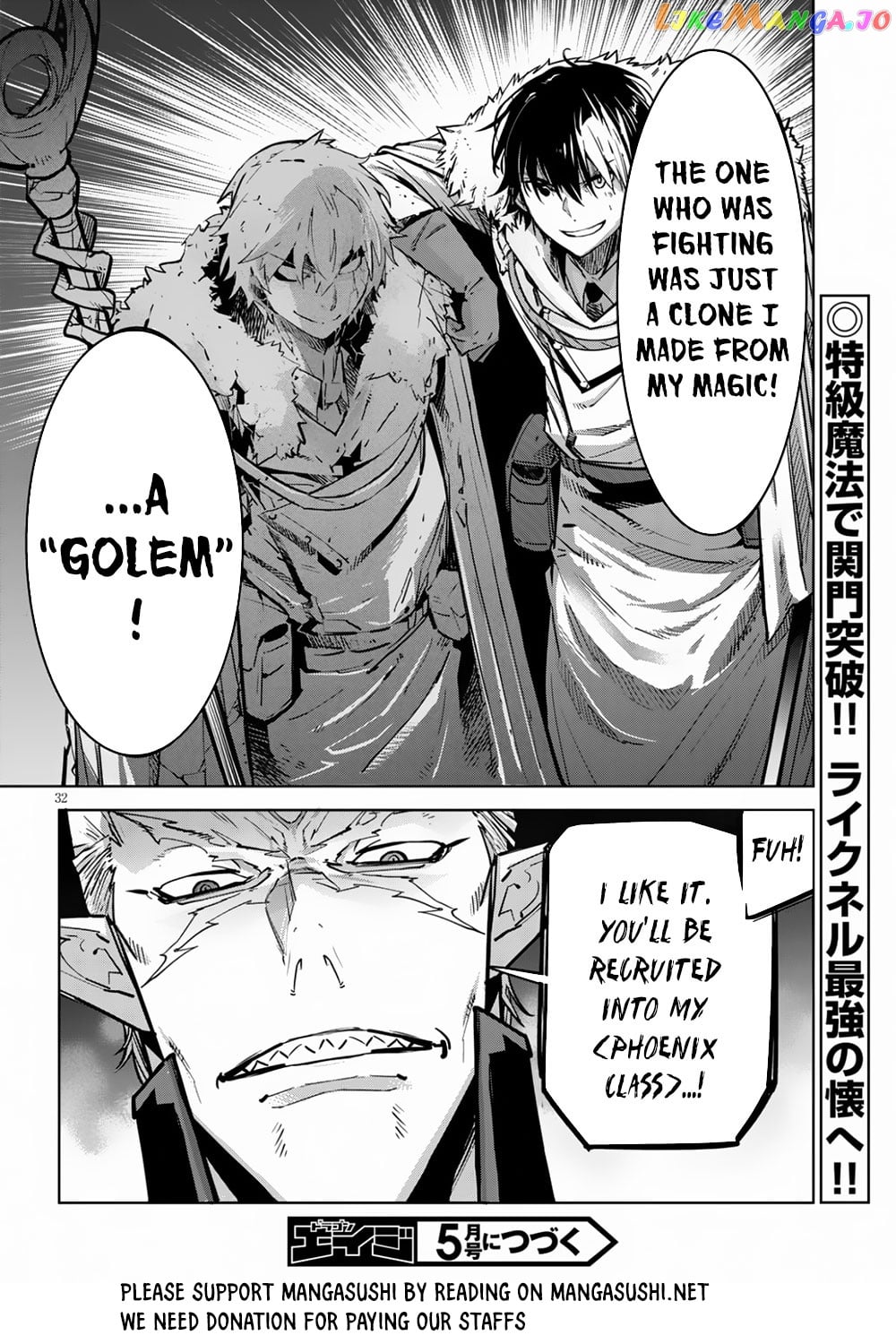 Game Of Familia: Kazoku Senki chapter 21 - page 34