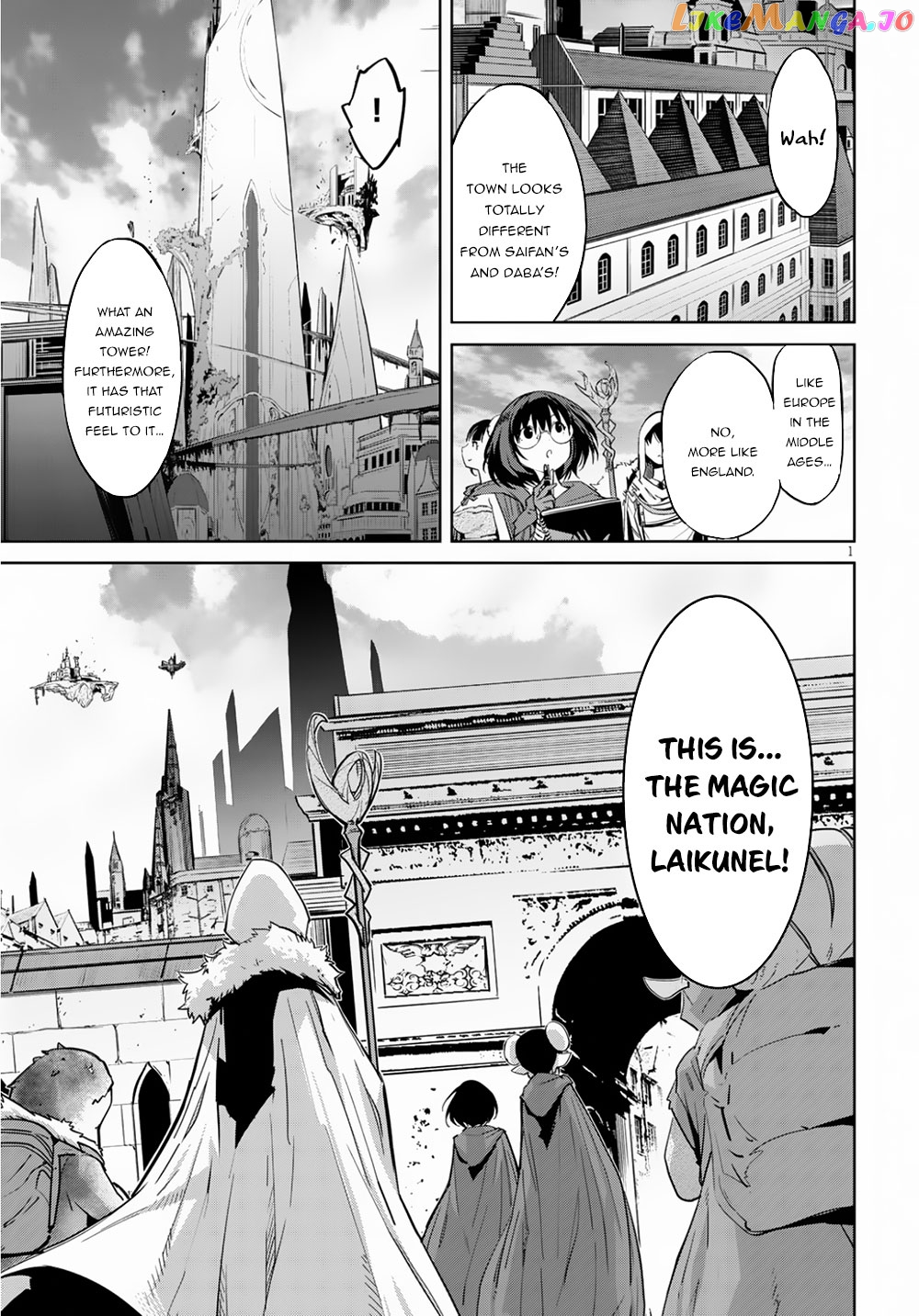 Game Of Familia: Kazoku Senki chapter 21 - page 4