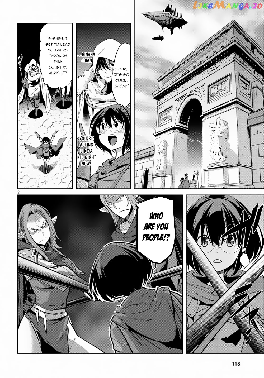 Game Of Familia: Kazoku Senki chapter 21 - page 5