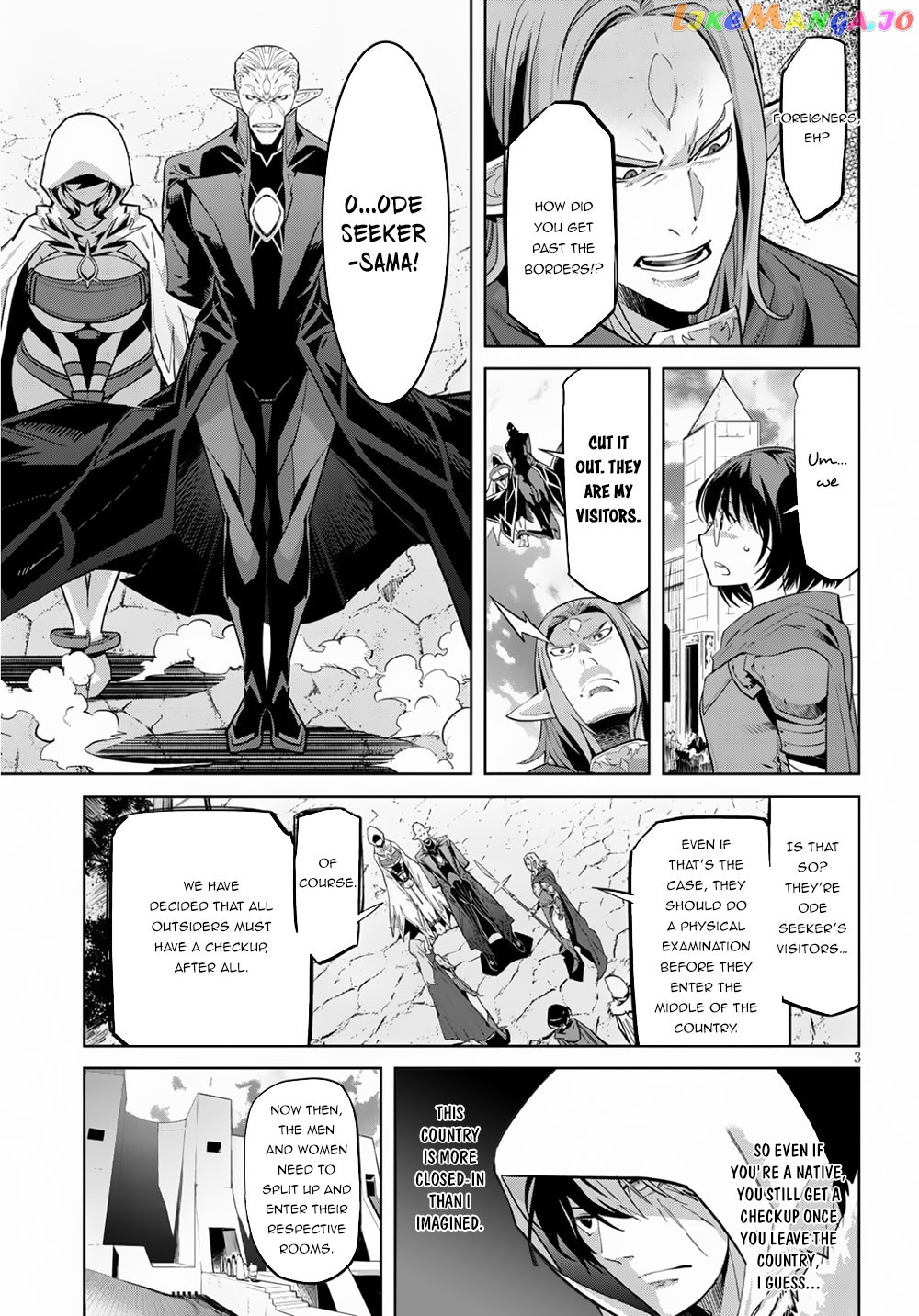 Game Of Familia: Kazoku Senki chapter 21 - page 6