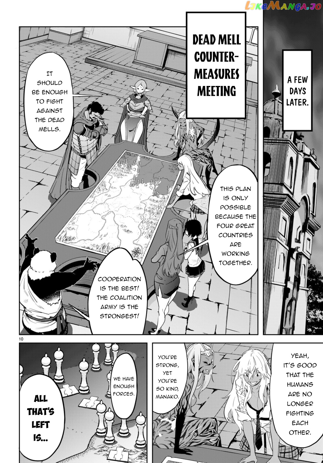 Game Of Familia: Kazoku Senki chapter 54 - page 11