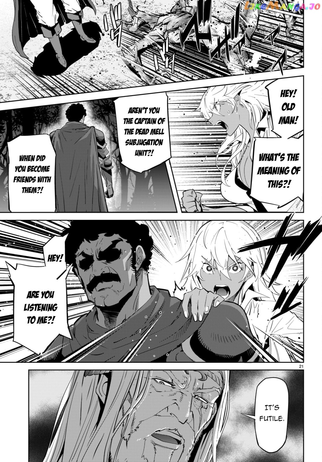 Game Of Familia: Kazoku Senki chapter 54 - page 21