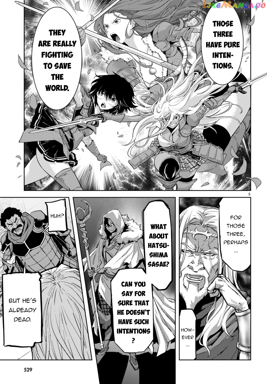 Game Of Familia: Kazoku Senki chapter 54 - page 6