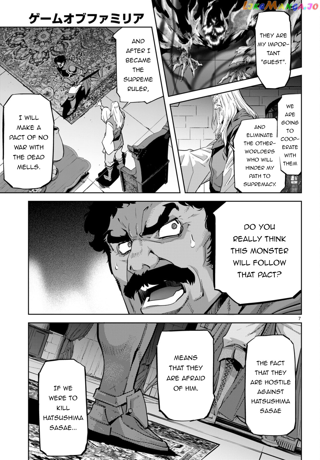 Game Of Familia: Kazoku Senki chapter 54 - page 8