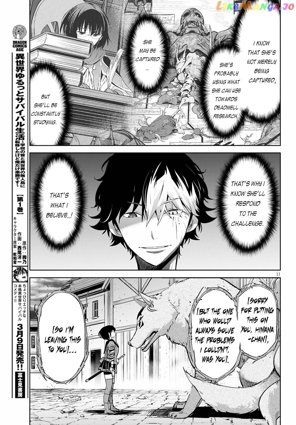 Game Of Familia: Kazoku Senki chapter 30 - page 14