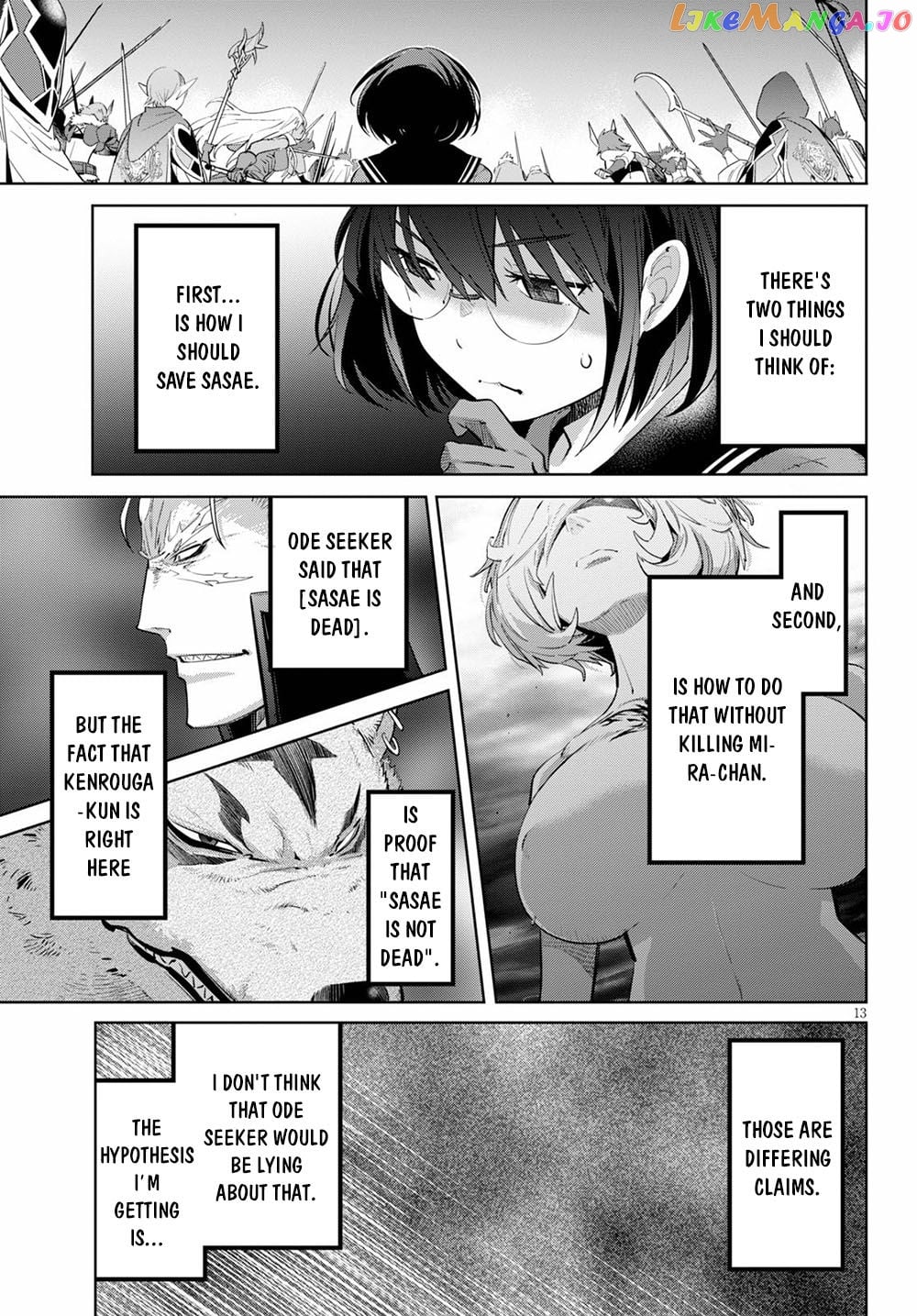 Game Of Familia: Kazoku Senki chapter 30 - page 16