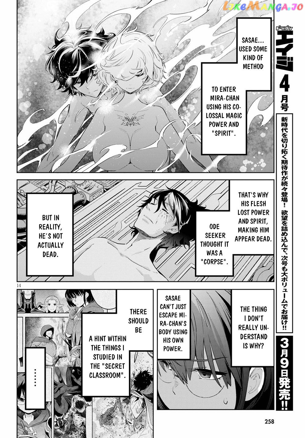 Game Of Familia: Kazoku Senki chapter 30 - page 17