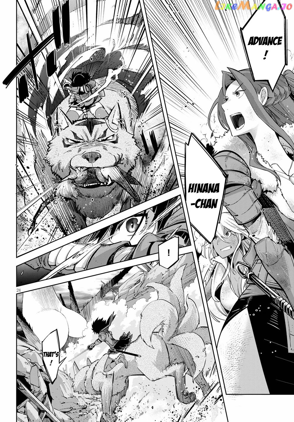 Game Of Familia: Kazoku Senki chapter 30 - page 26